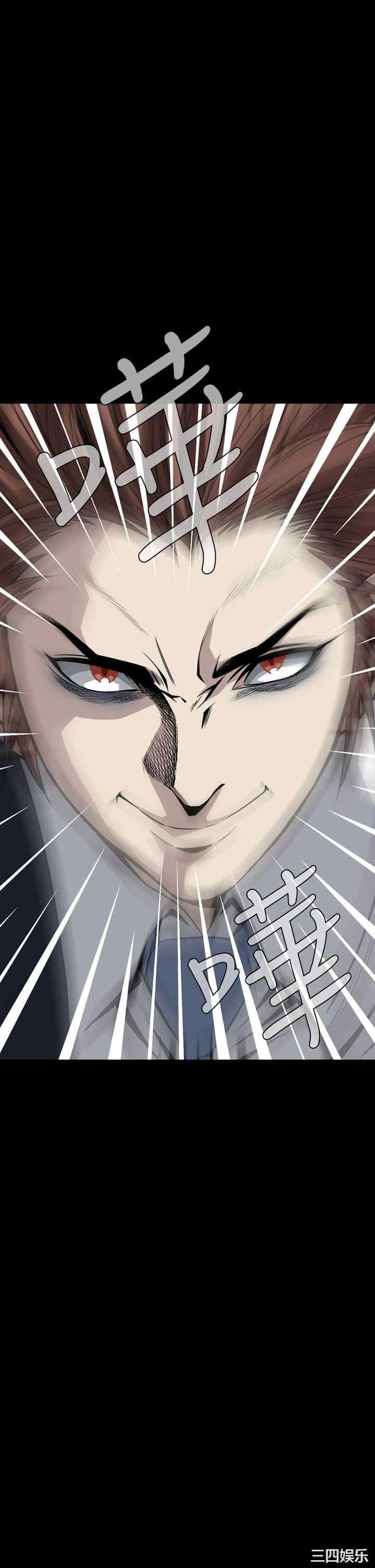 恶梦/Dreadful Dream