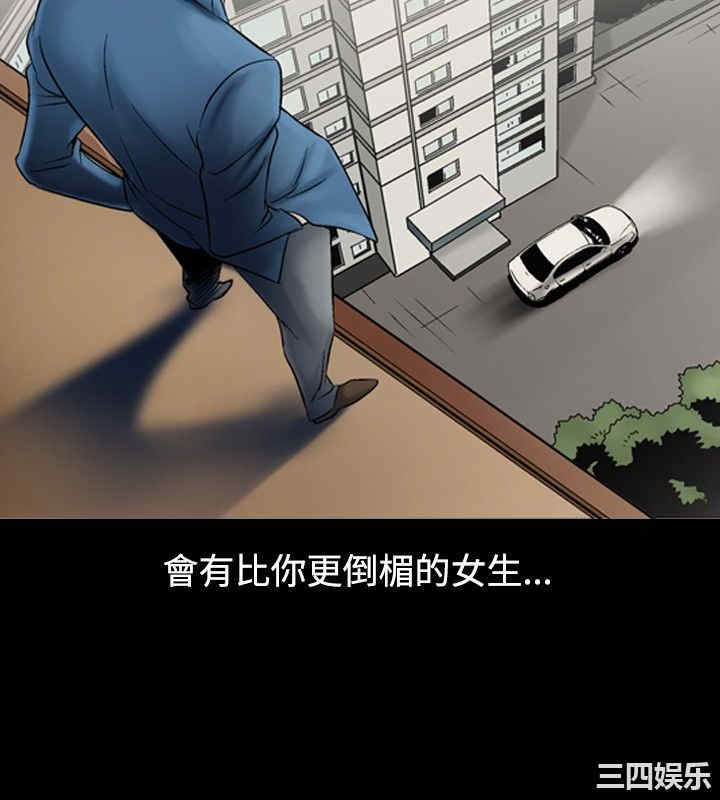 中毒
