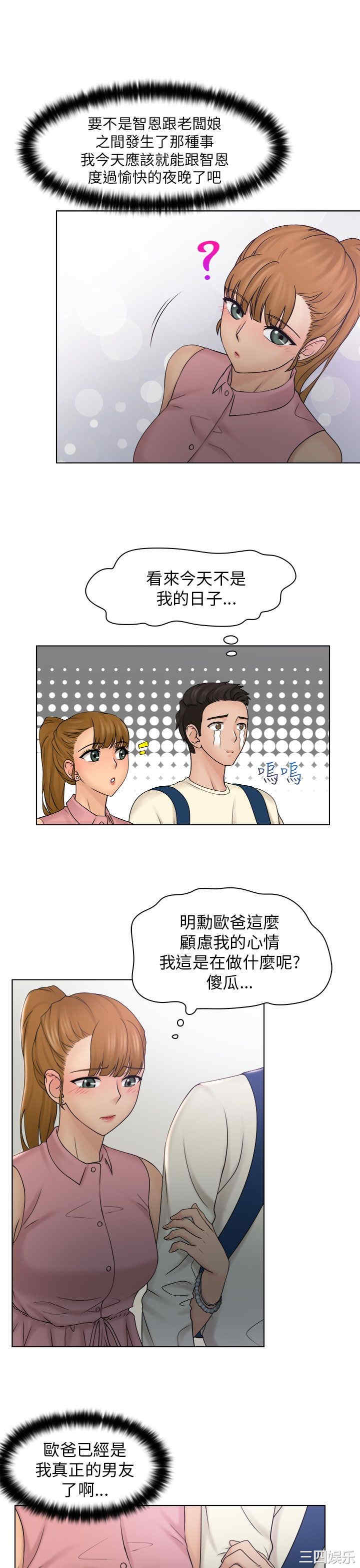 俏妞咖啡馆