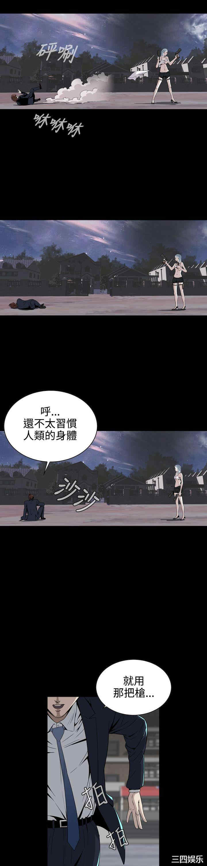 恶梦/Dreadful Dream