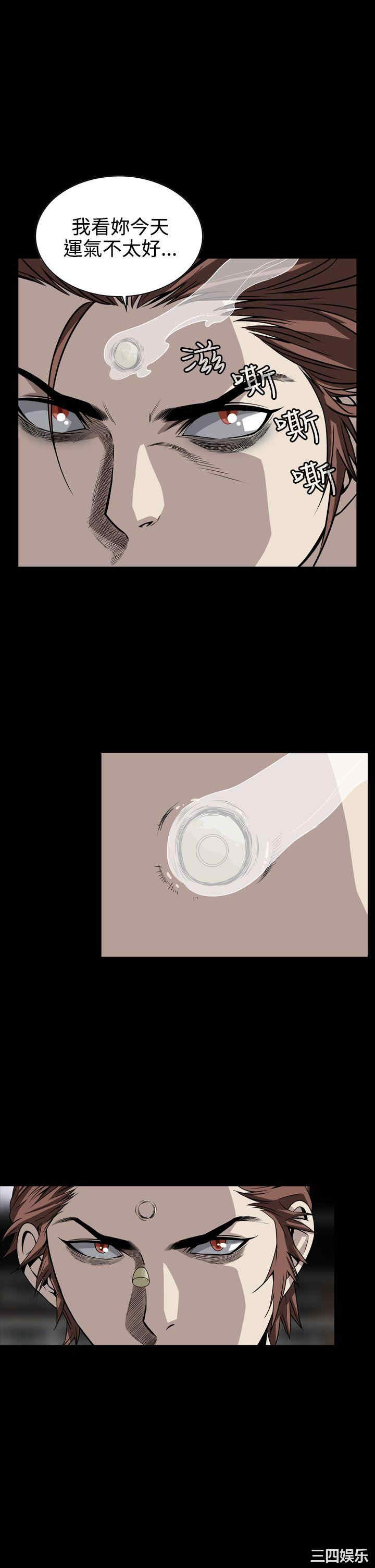 恶梦/Dreadful Dream