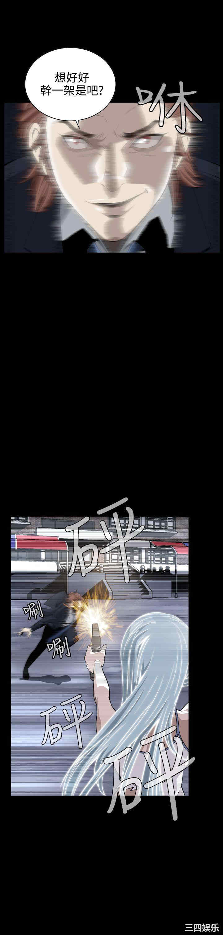 恶梦/Dreadful Dream