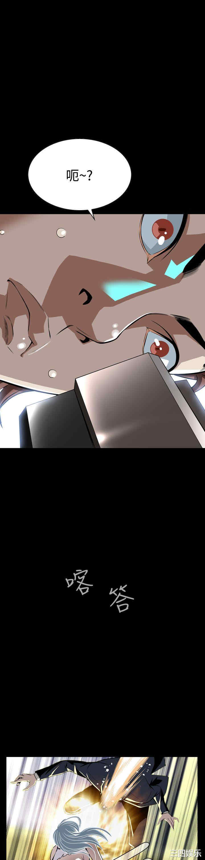 恶梦/Dreadful Dream