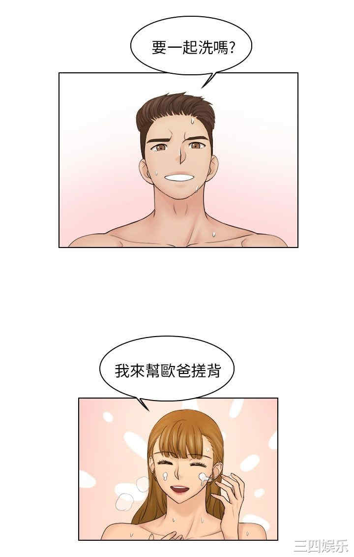 俏妞咖啡馆