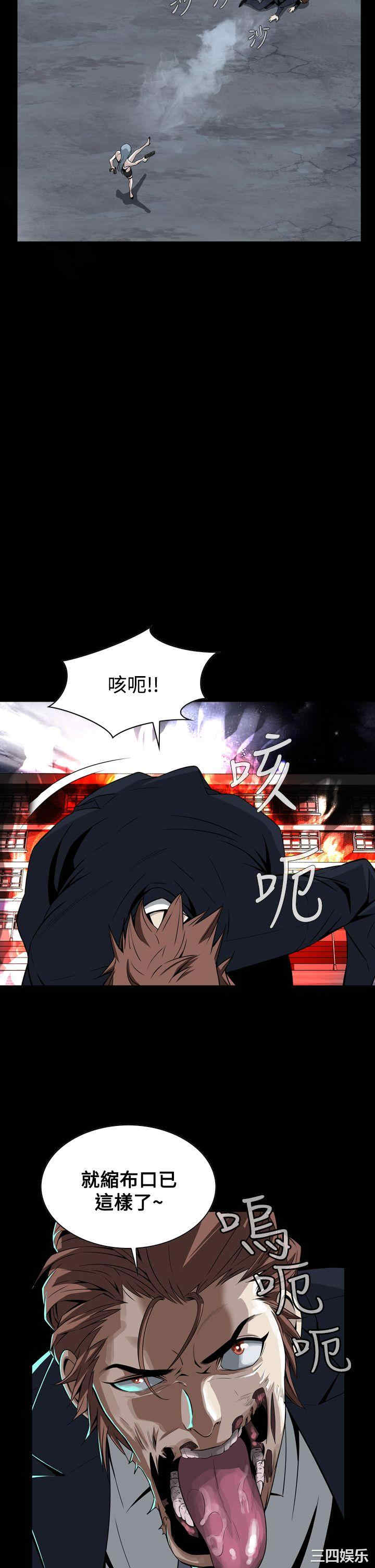 恶梦/Dreadful Dream