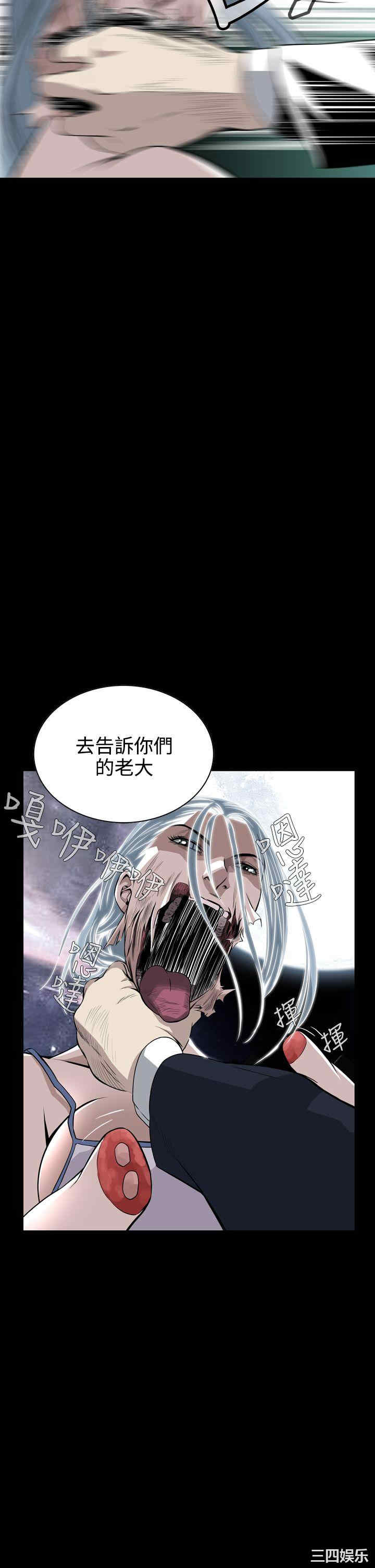 恶梦/Dreadful Dream