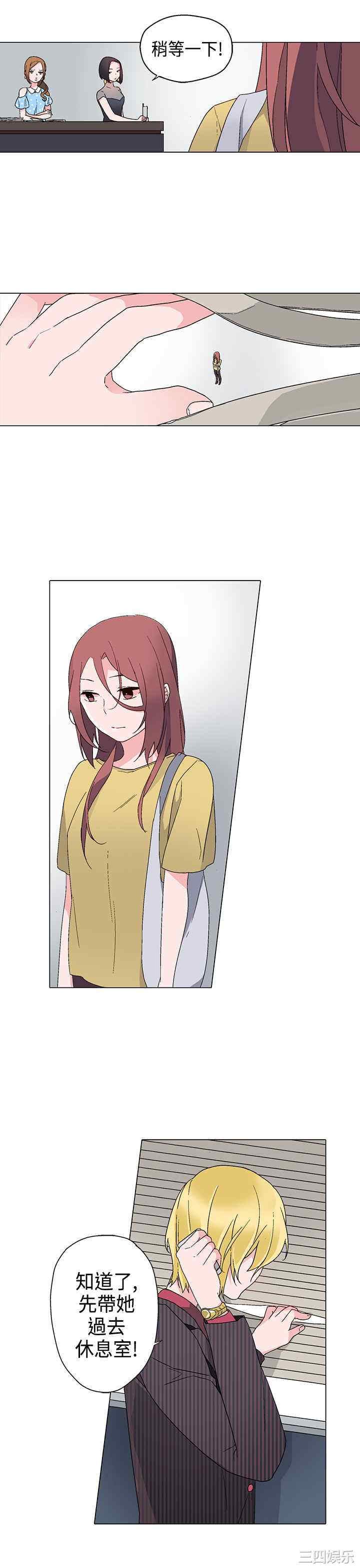 灰姑娘的哥哥们