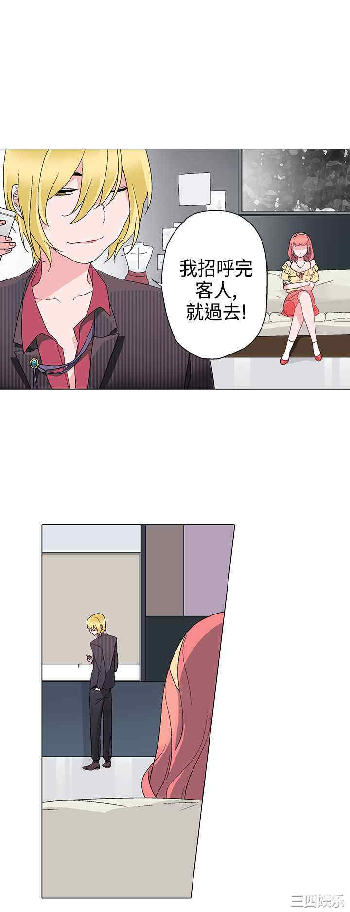 灰姑娘的哥哥们