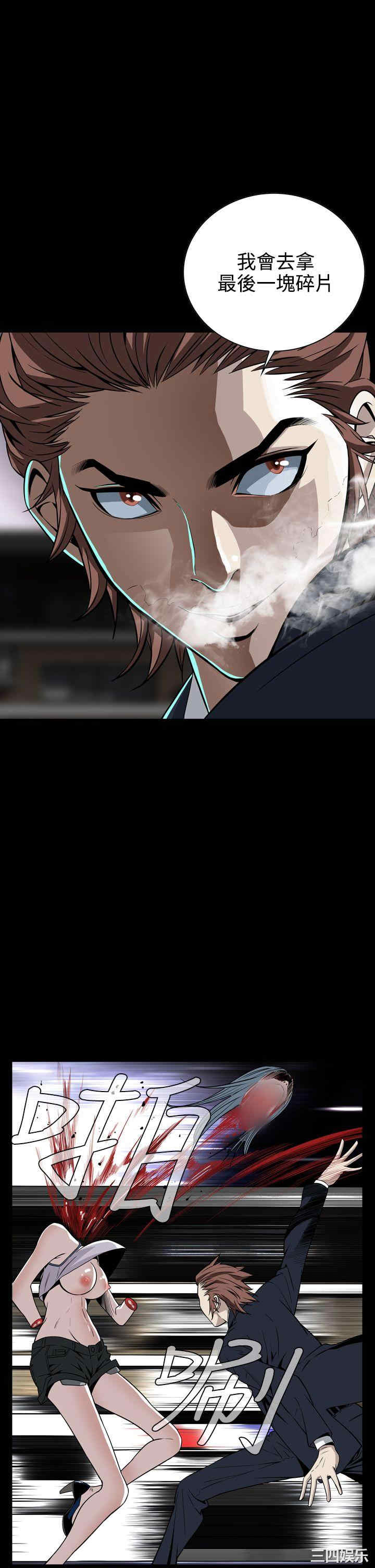 恶梦/Dreadful Dream