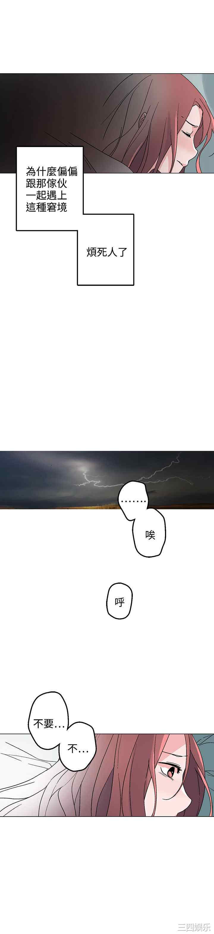 灰姑娘的哥哥们