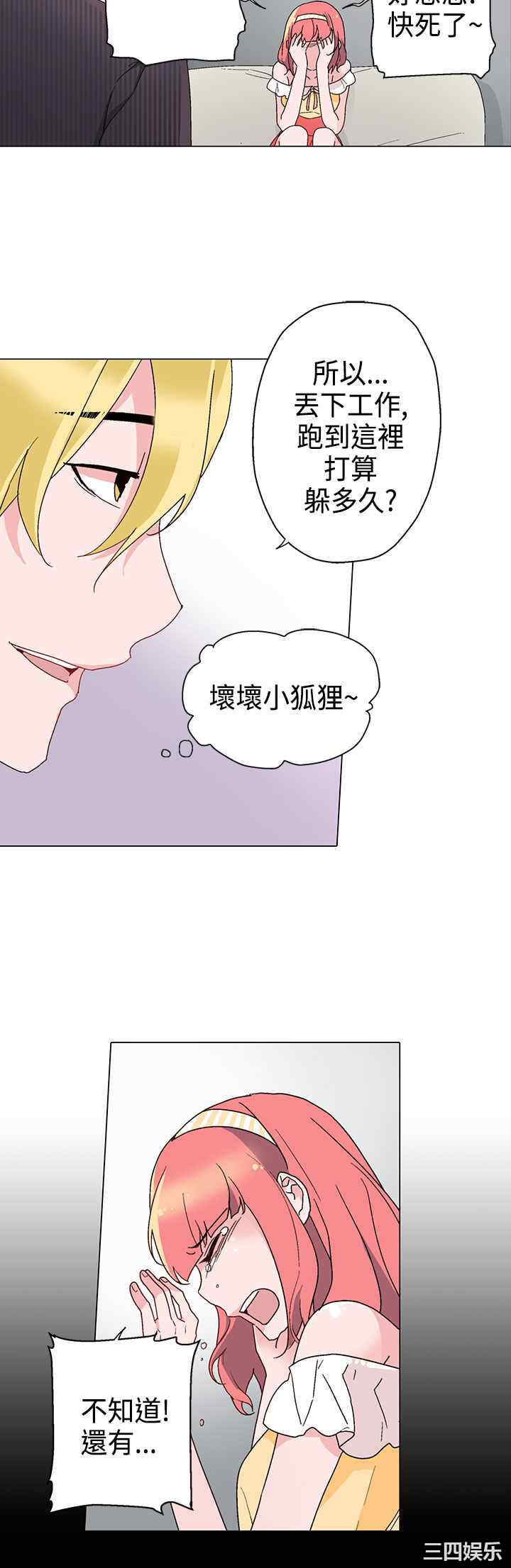 灰姑娘的哥哥们