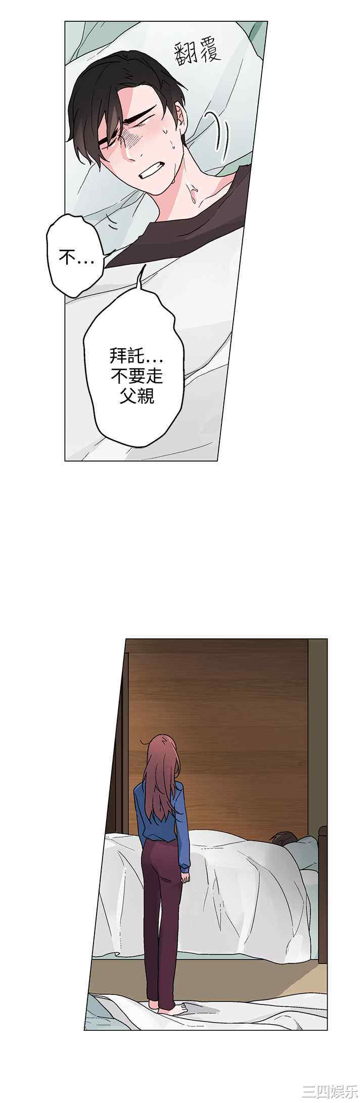 灰姑娘的哥哥们