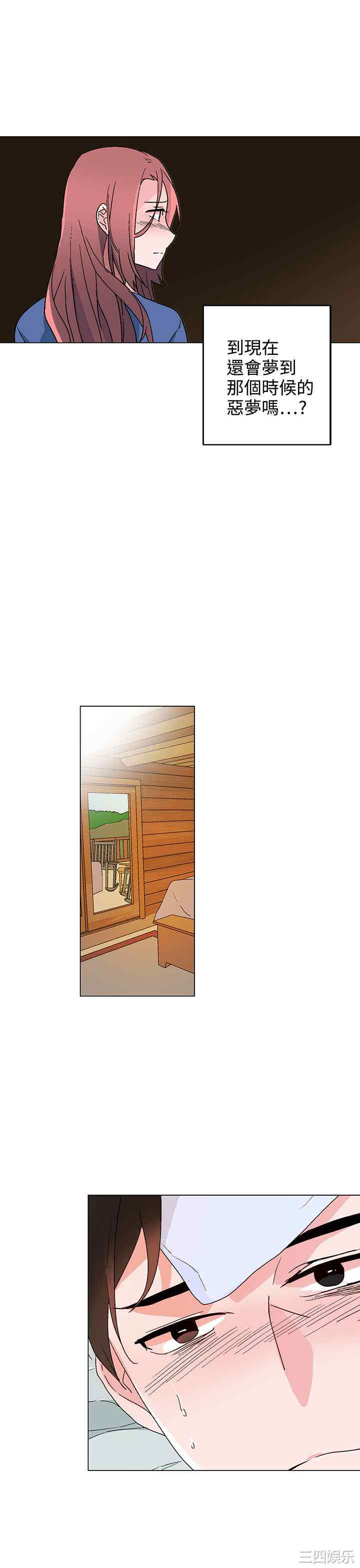 灰姑娘的哥哥们