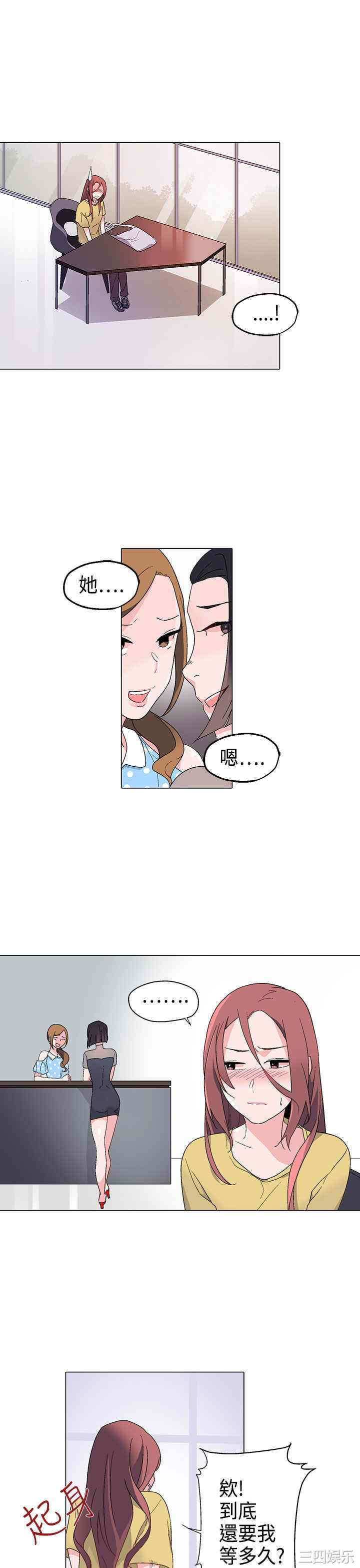 灰姑娘的哥哥们