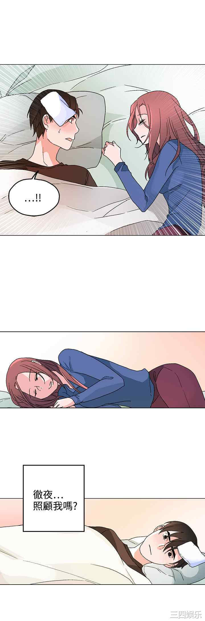 灰姑娘的哥哥们