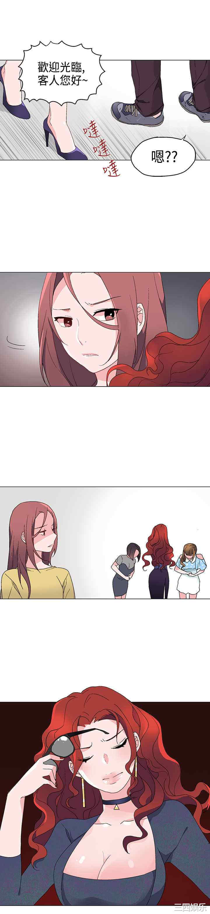 灰姑娘的哥哥们