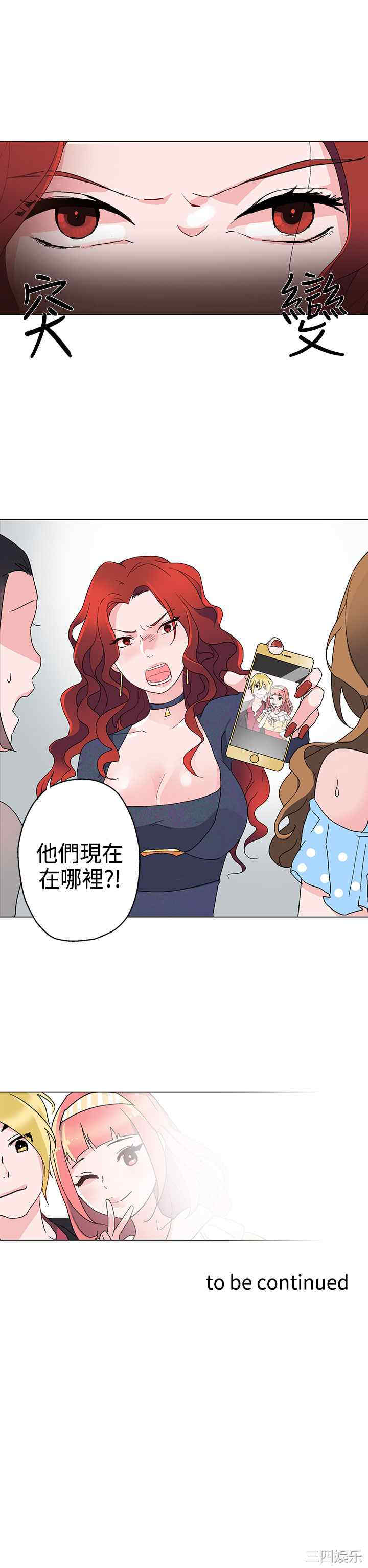 灰姑娘的哥哥们