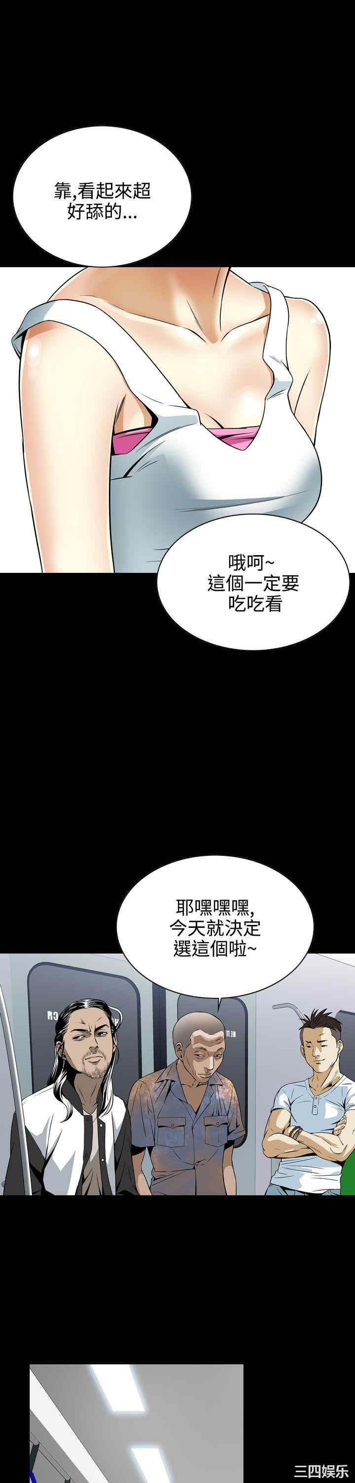 恶梦/Dreadful Dream