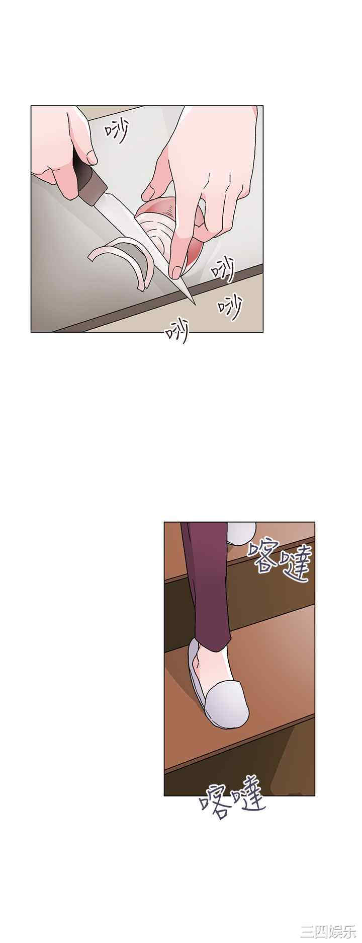 灰姑娘的哥哥们