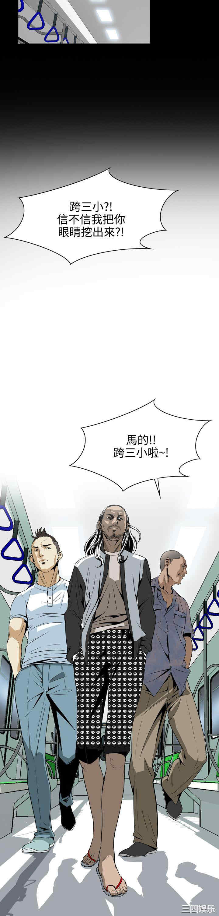 恶梦/Dreadful Dream