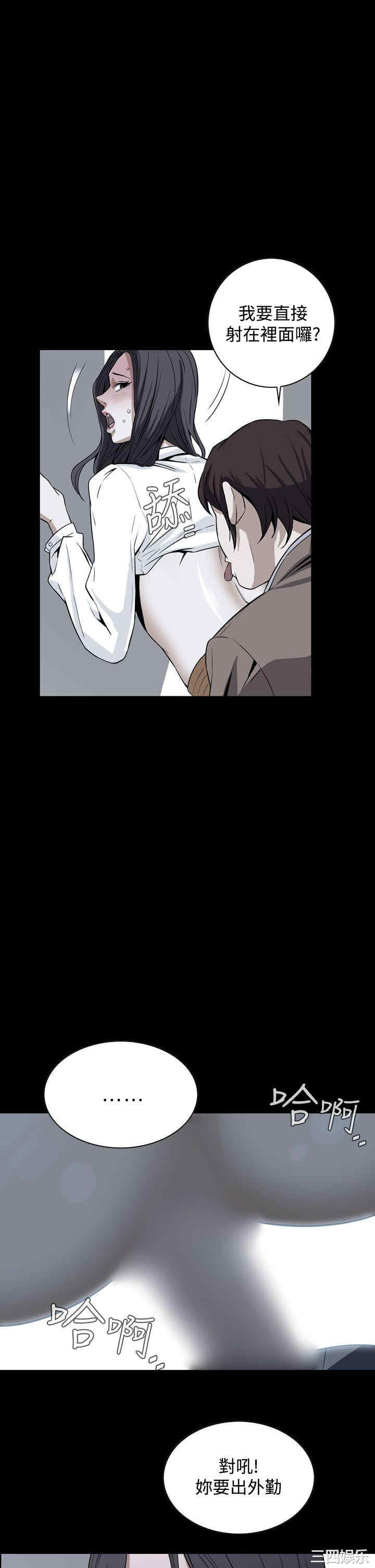 恶梦/Dreadful Dream