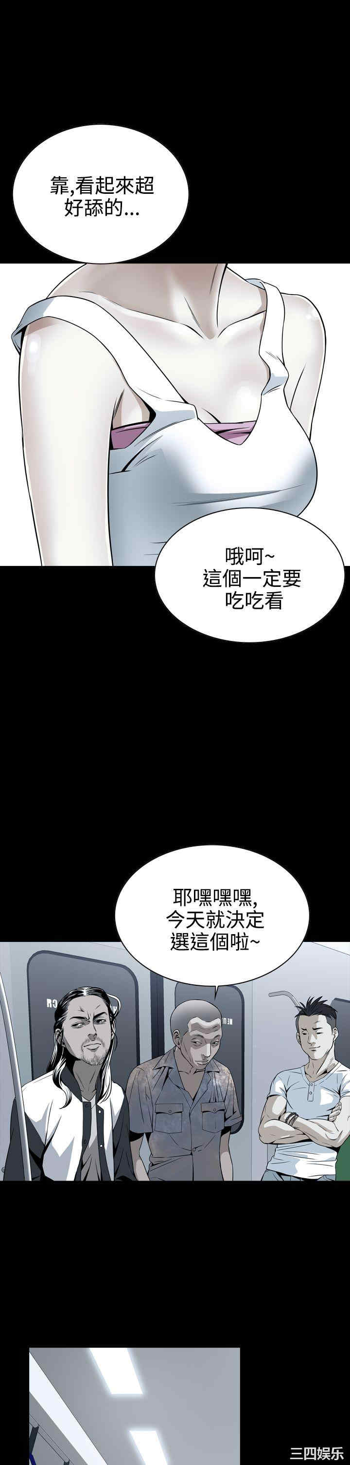 恶梦/Dreadful Dream