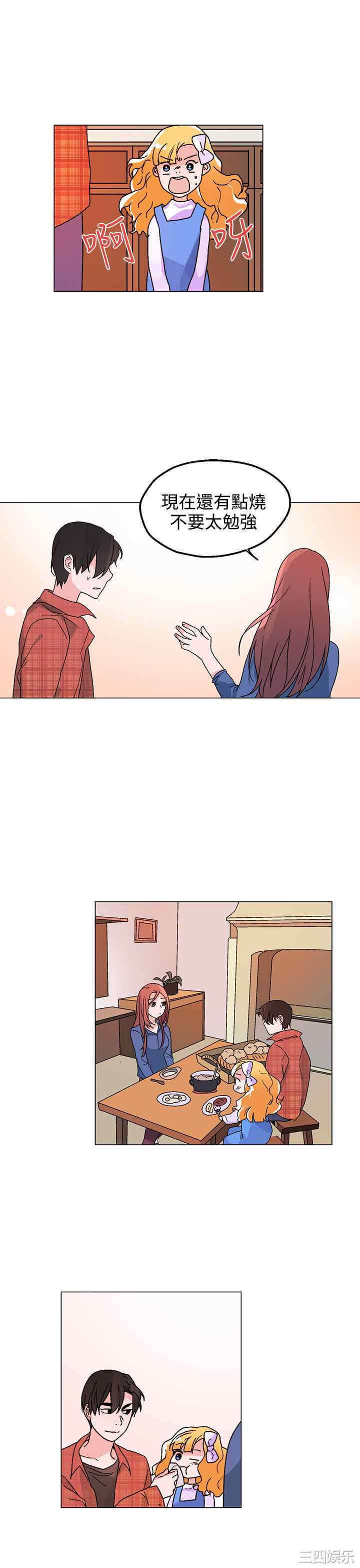 灰姑娘的哥哥们