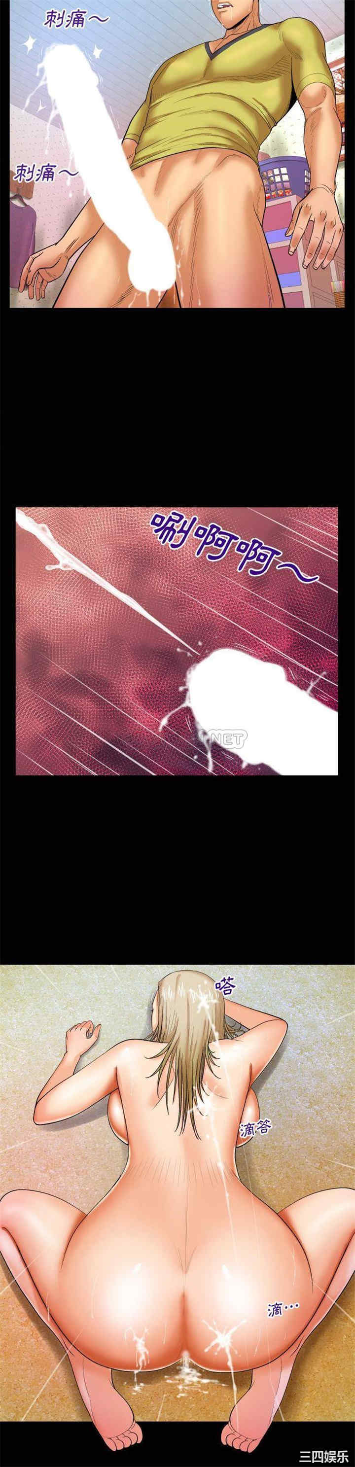 婶婶/与婶婶的秘密