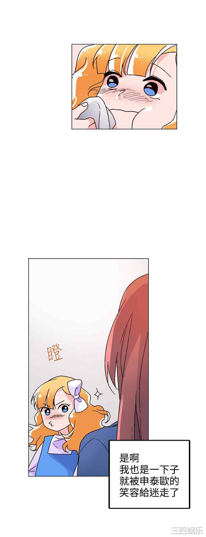 灰姑娘的哥哥们