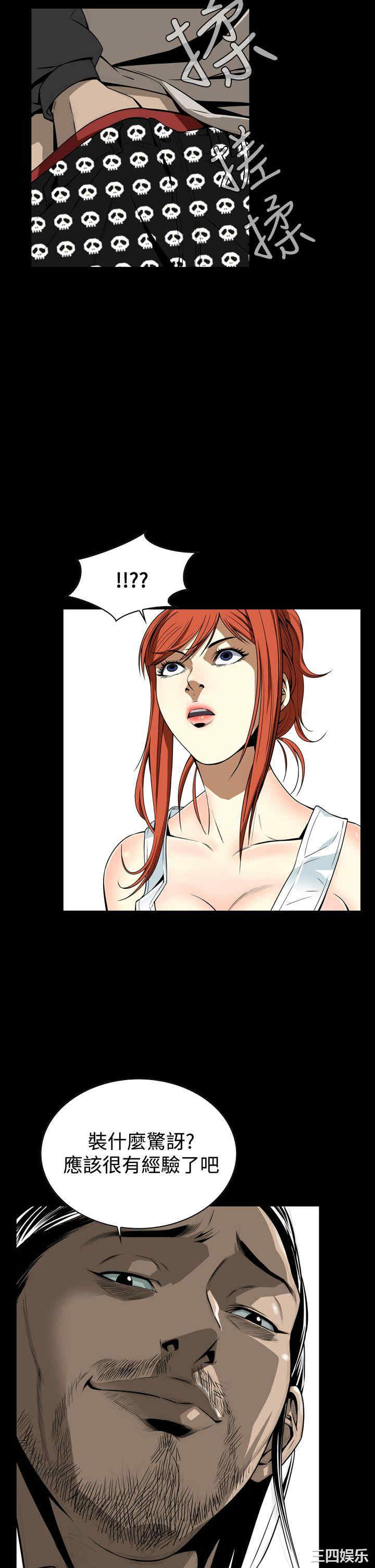 恶梦/Dreadful Dream