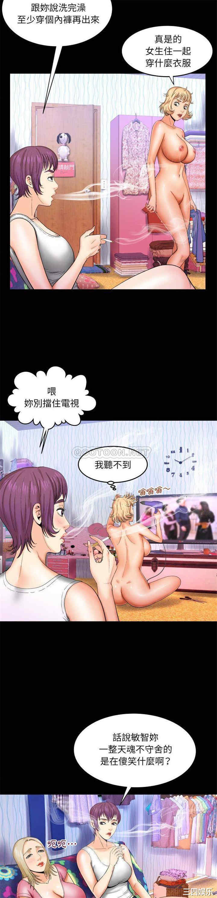 婶婶/与婶婶的秘密