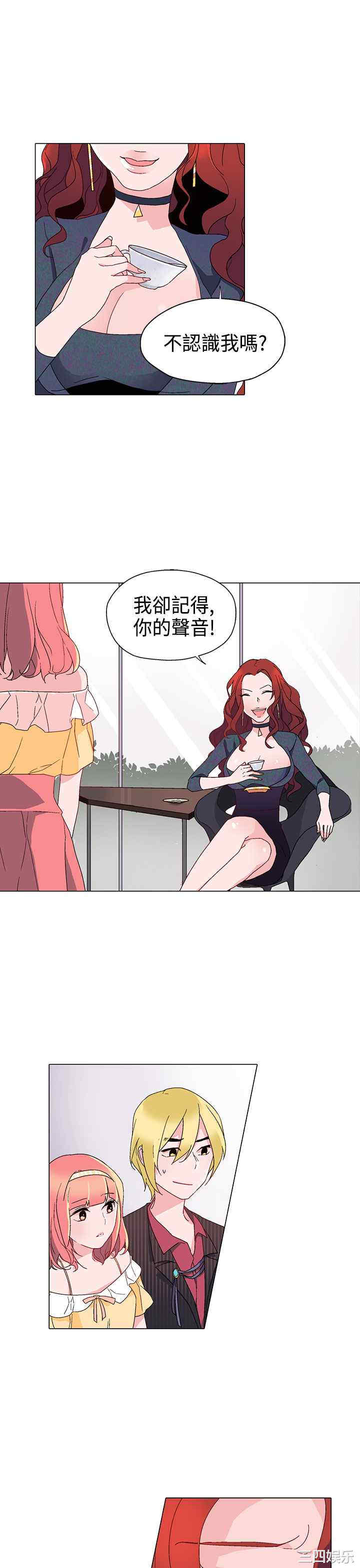 灰姑娘的哥哥们