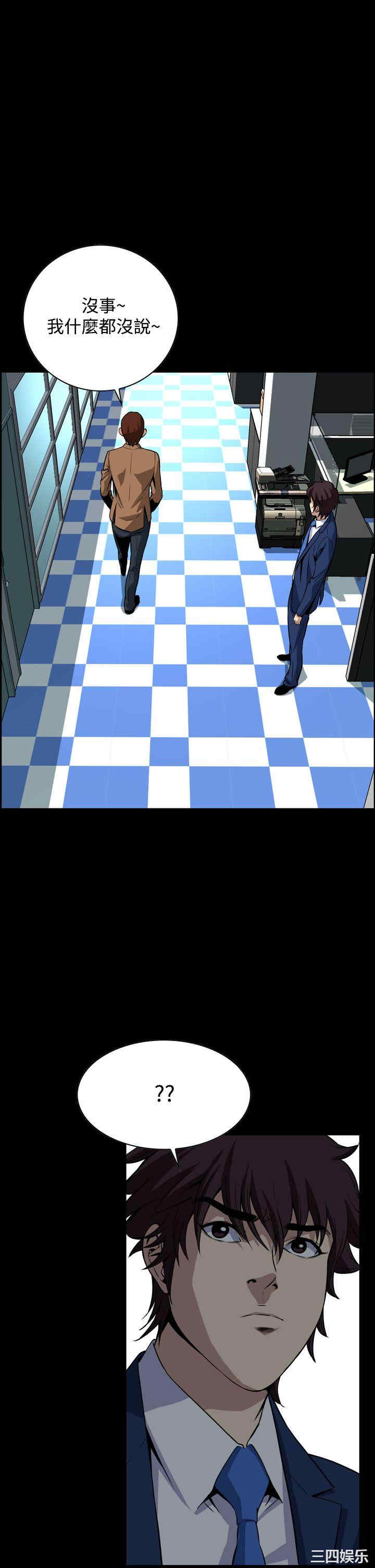 恶梦/Dreadful Dream