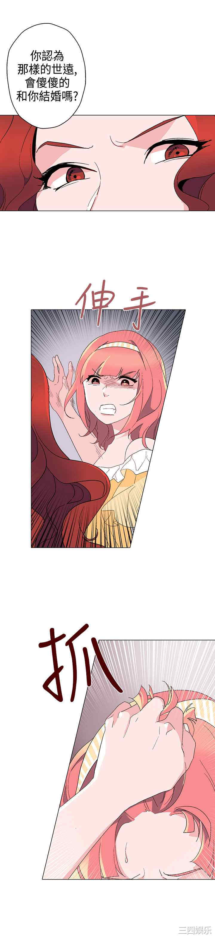 灰姑娘的哥哥们