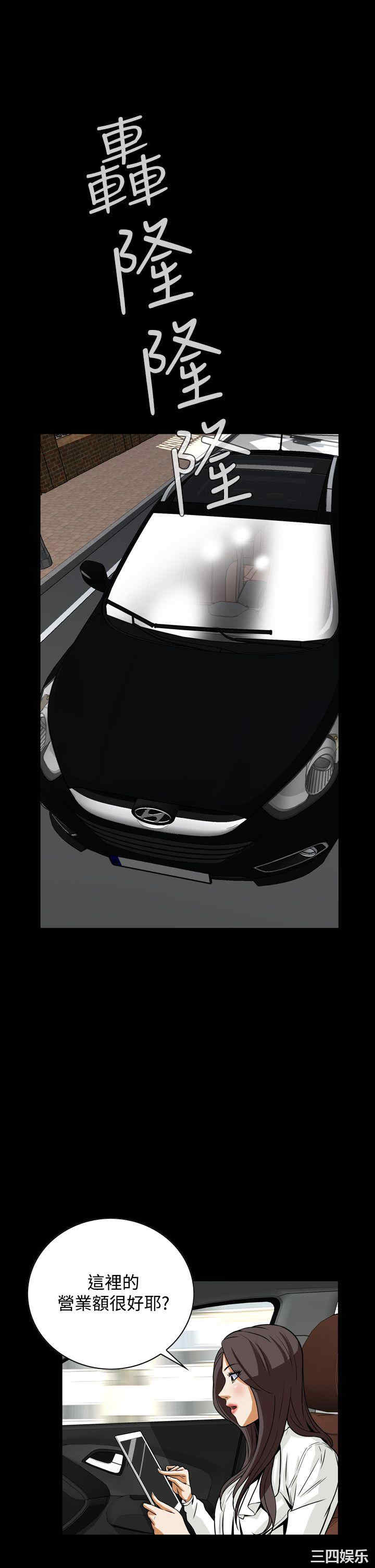 恶梦/Dreadful Dream