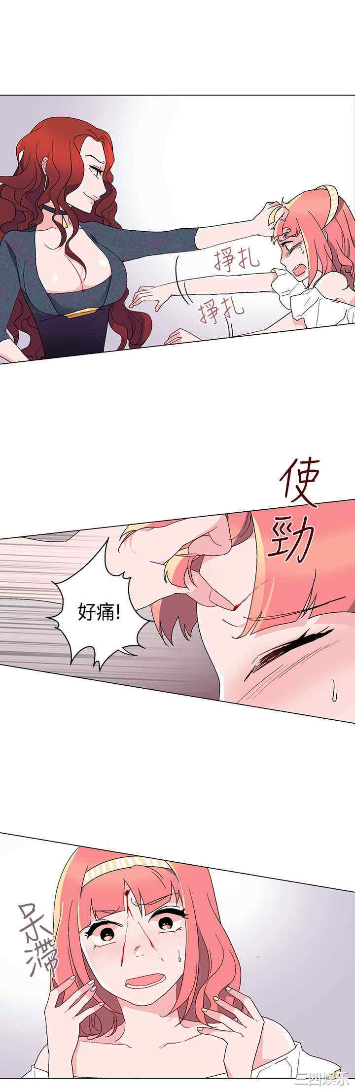 灰姑娘的哥哥们