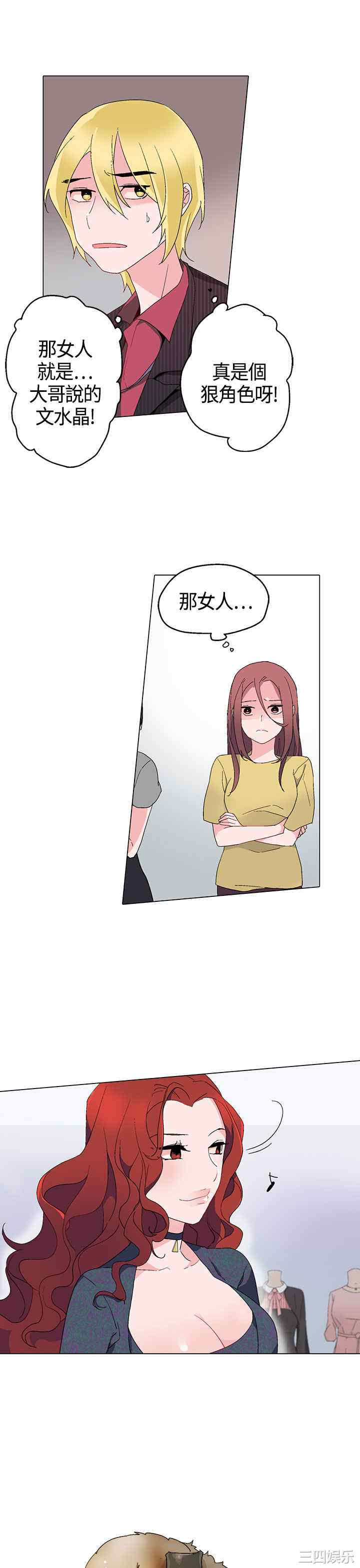 灰姑娘的哥哥们