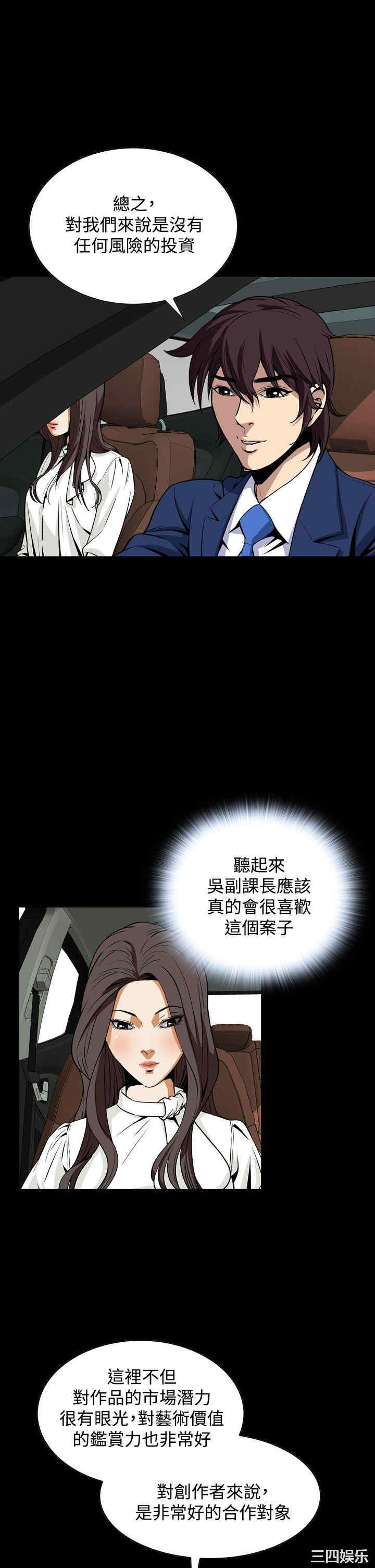 恶梦/Dreadful Dream