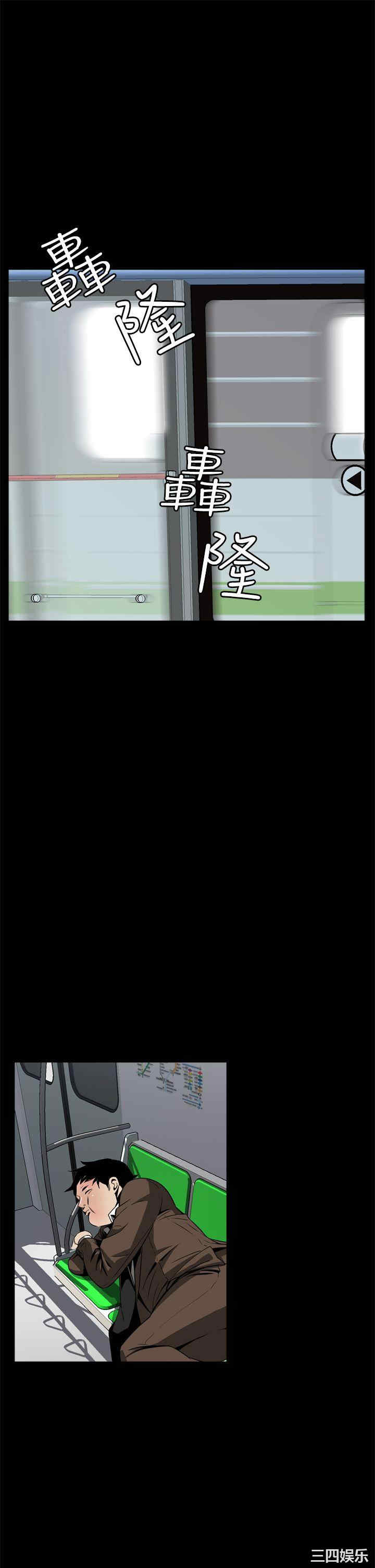 恶梦/Dreadful Dream