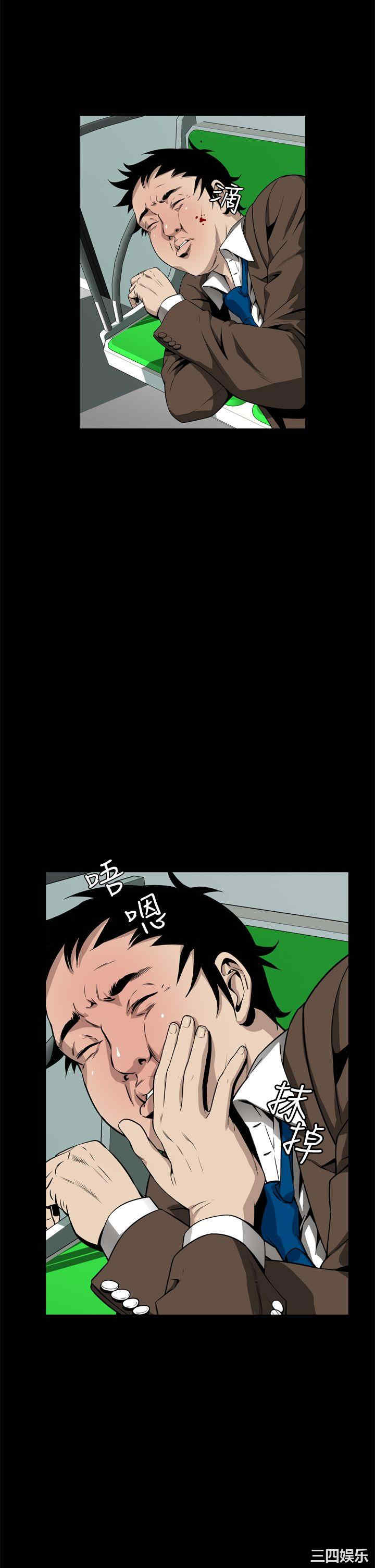 恶梦/Dreadful Dream