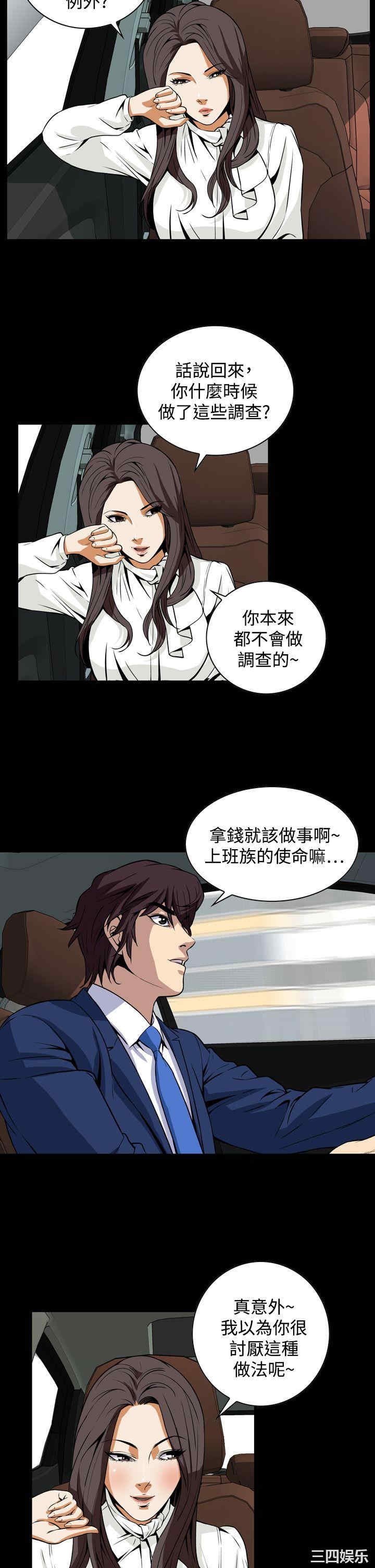 恶梦/Dreadful Dream