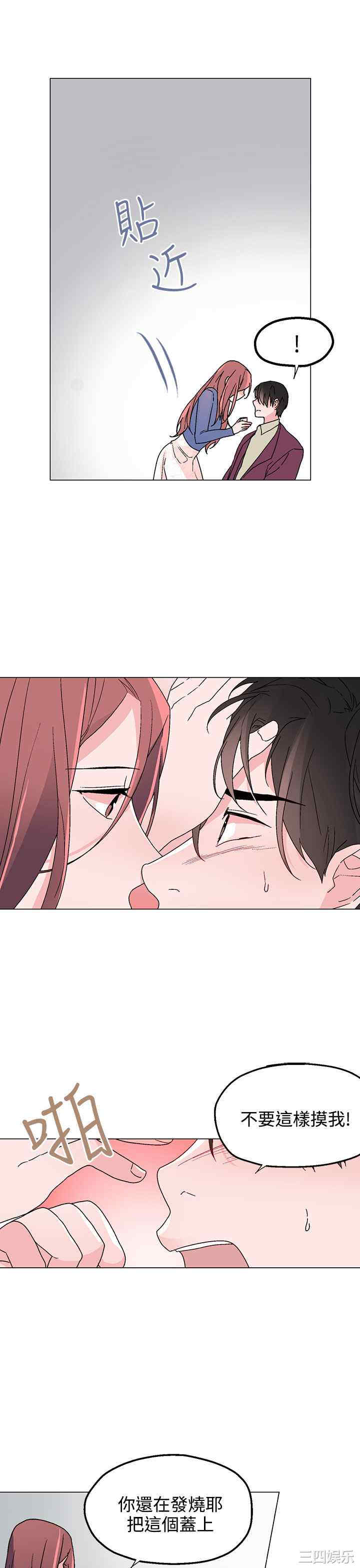 灰姑娘的哥哥们