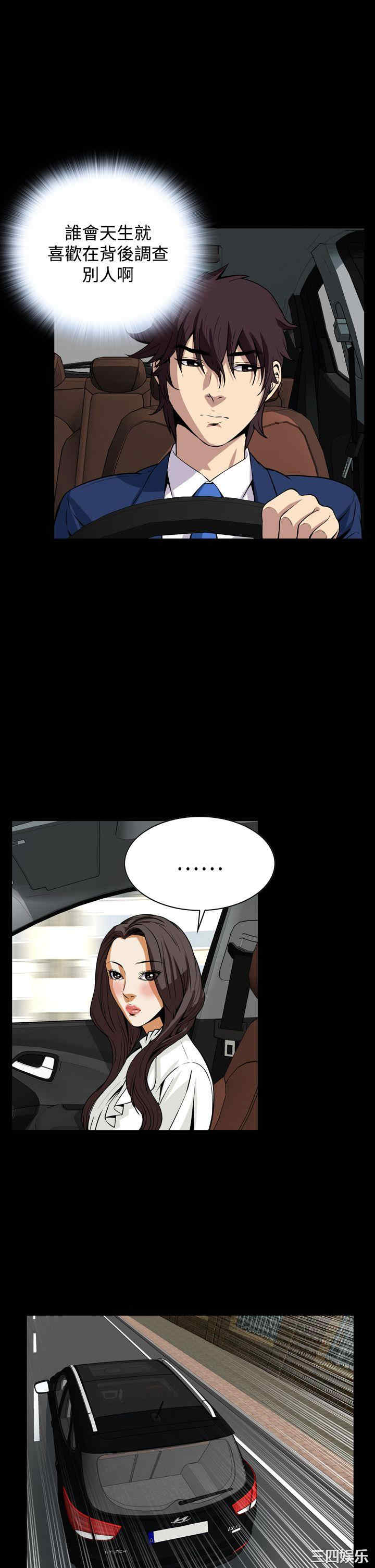 恶梦/Dreadful Dream