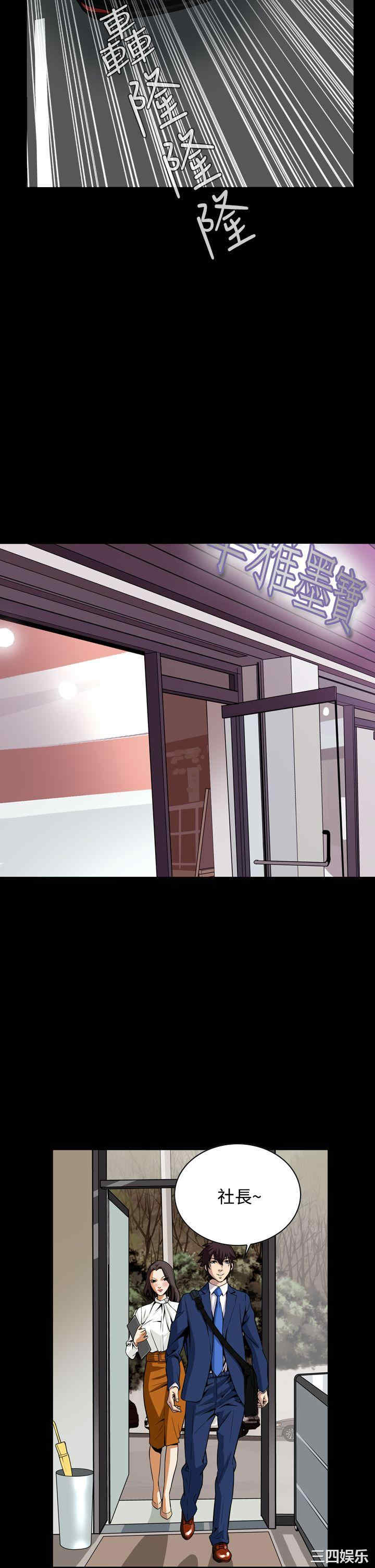 恶梦/Dreadful Dream