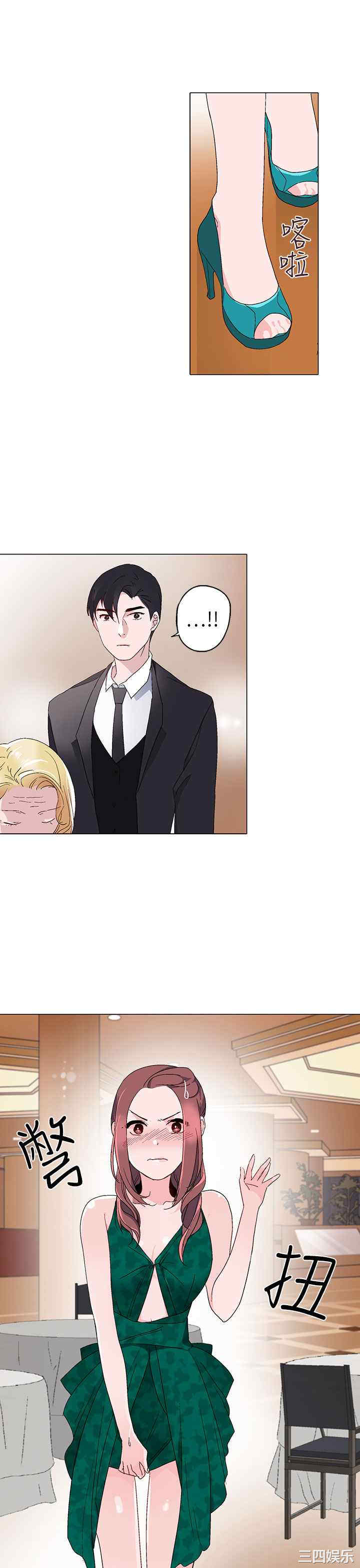 灰姑娘的哥哥们