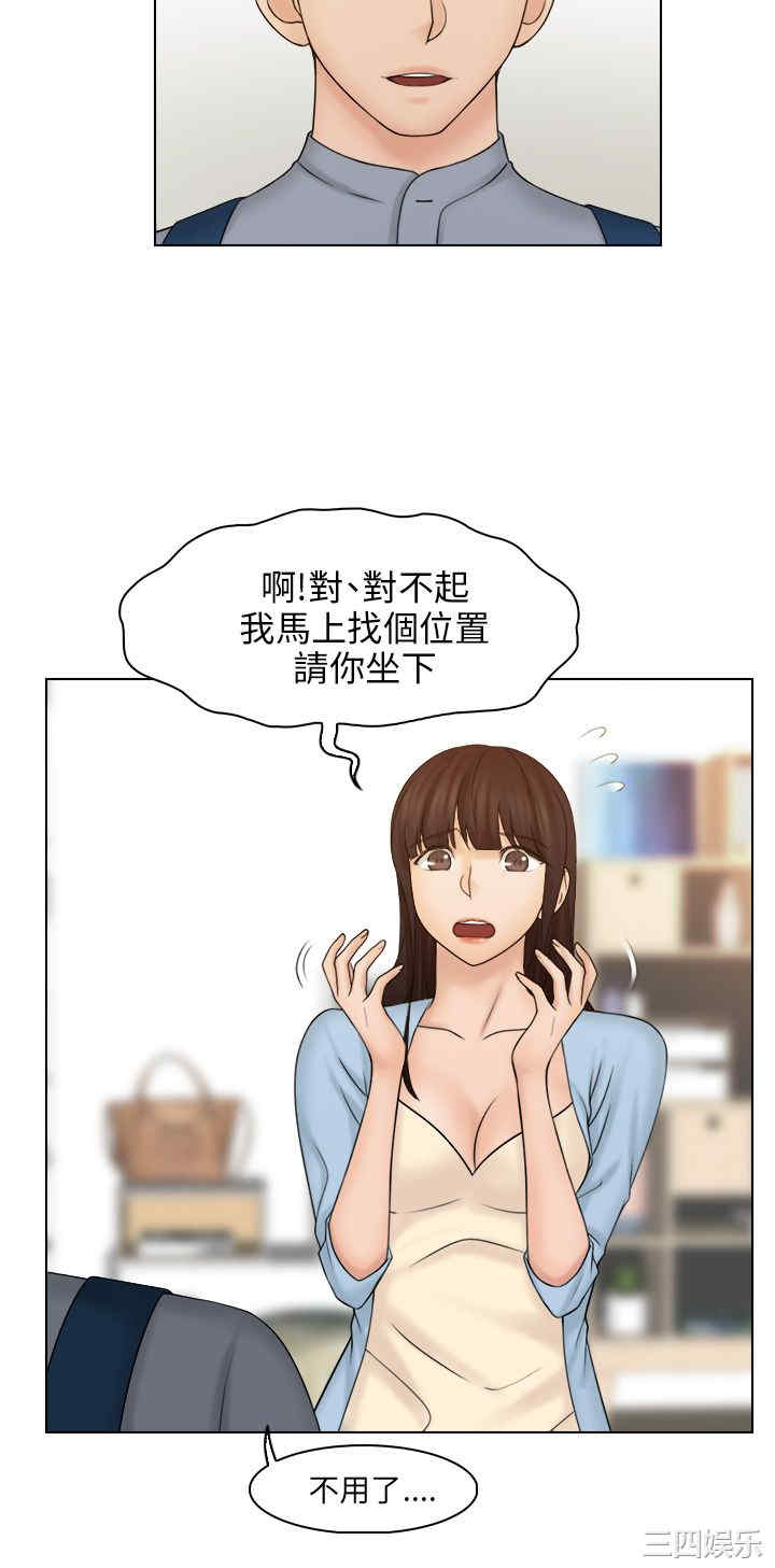 俏妞咖啡馆