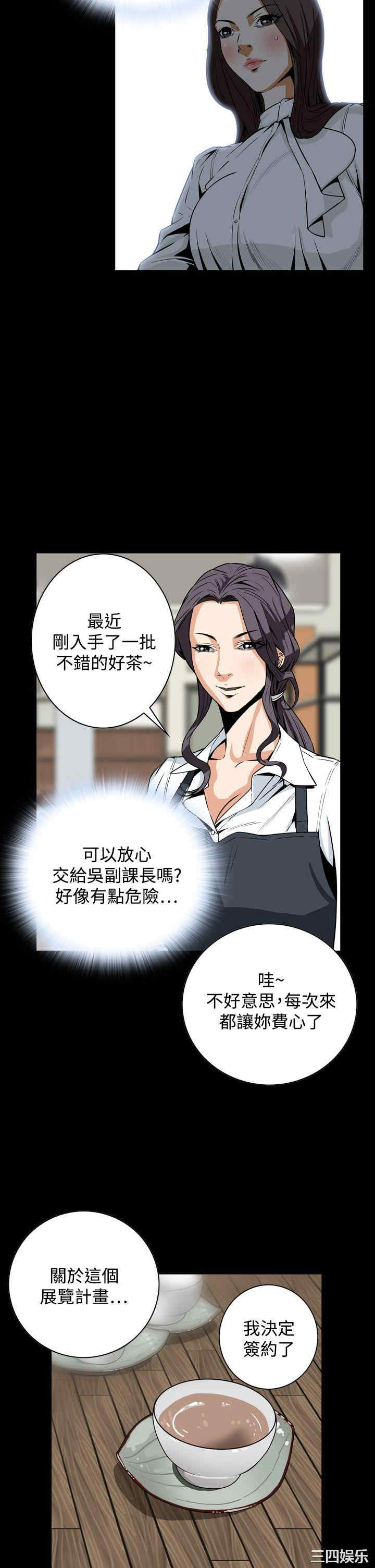 恶梦/Dreadful Dream