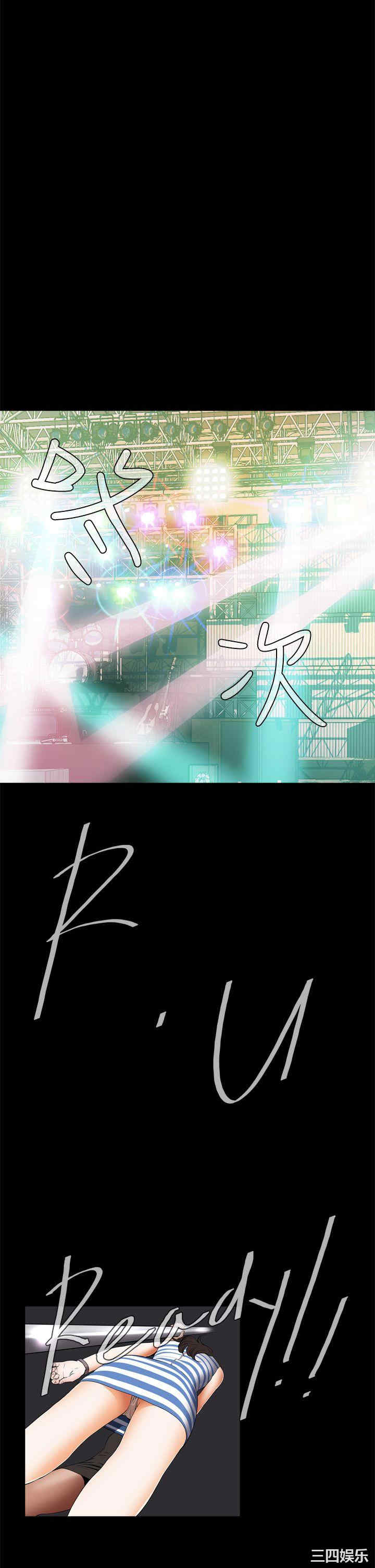 恶梦/Dreadful Dream