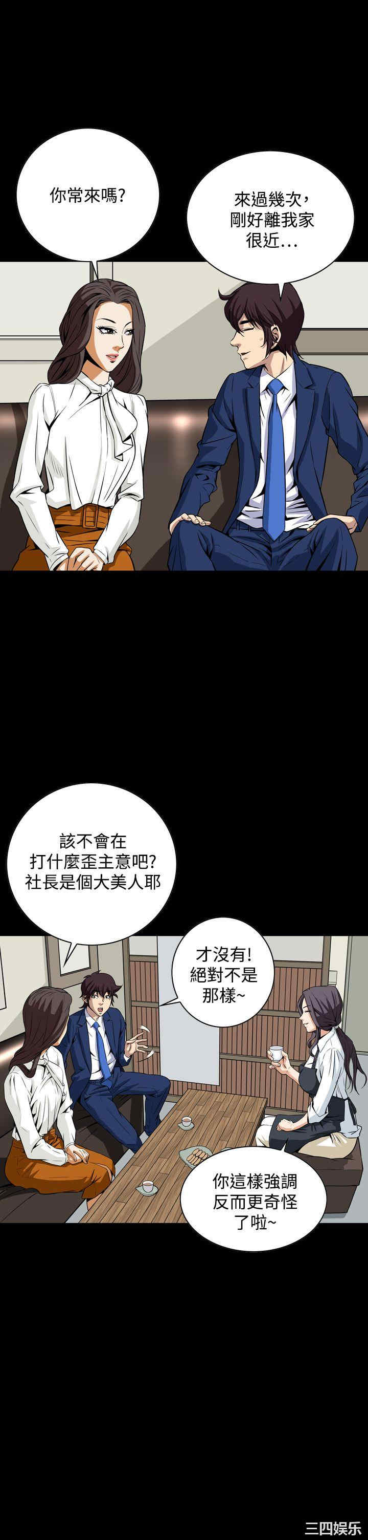 恶梦/Dreadful Dream