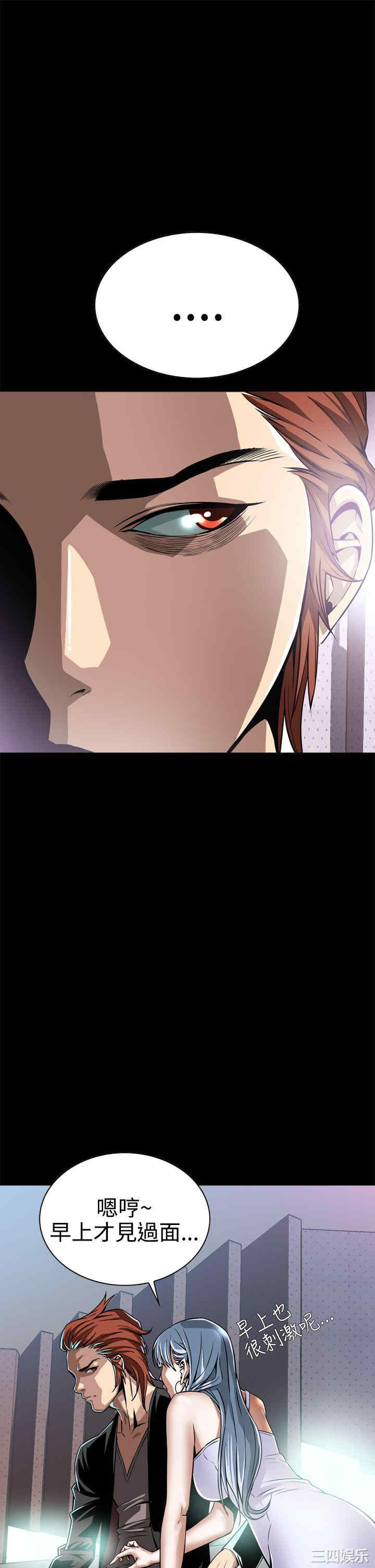 恶梦/Dreadful Dream